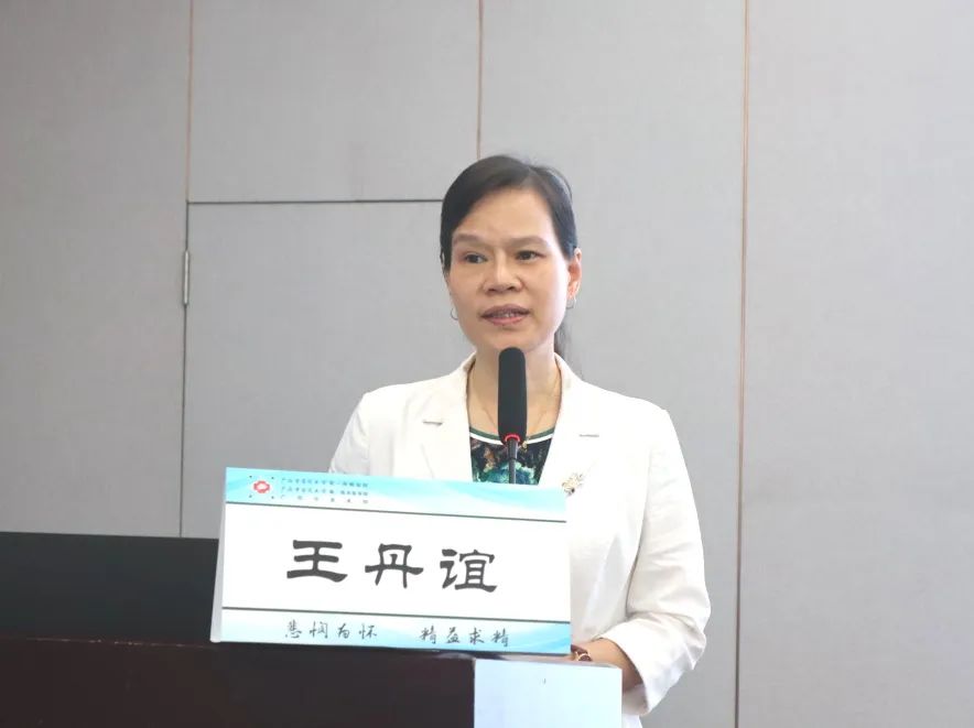 婴童经方传承与创新实践交流大会暨广西名中医李伟伟教授学术经验研讨班顺利举办