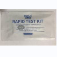 LH 黄体生成素测试条 黄体生成素试纸条 黄体生成素检测卡