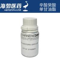 辛酸癸酸单双甘油酯