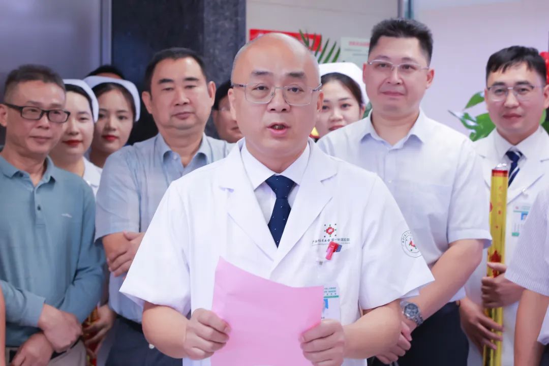 打造肿瘤学科品牌：广西中医药大学一附院肿瘤科四病区正式开科！