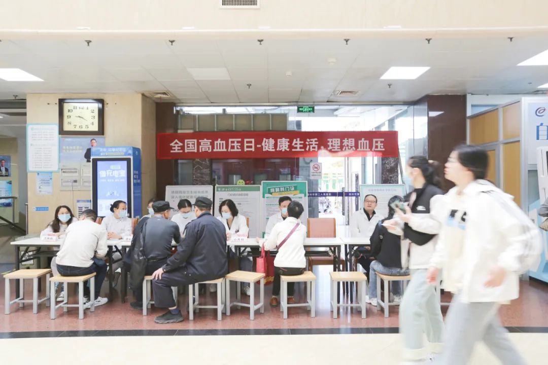 全国高血压日：健康生活，理想血压，常州二院开展义诊活动