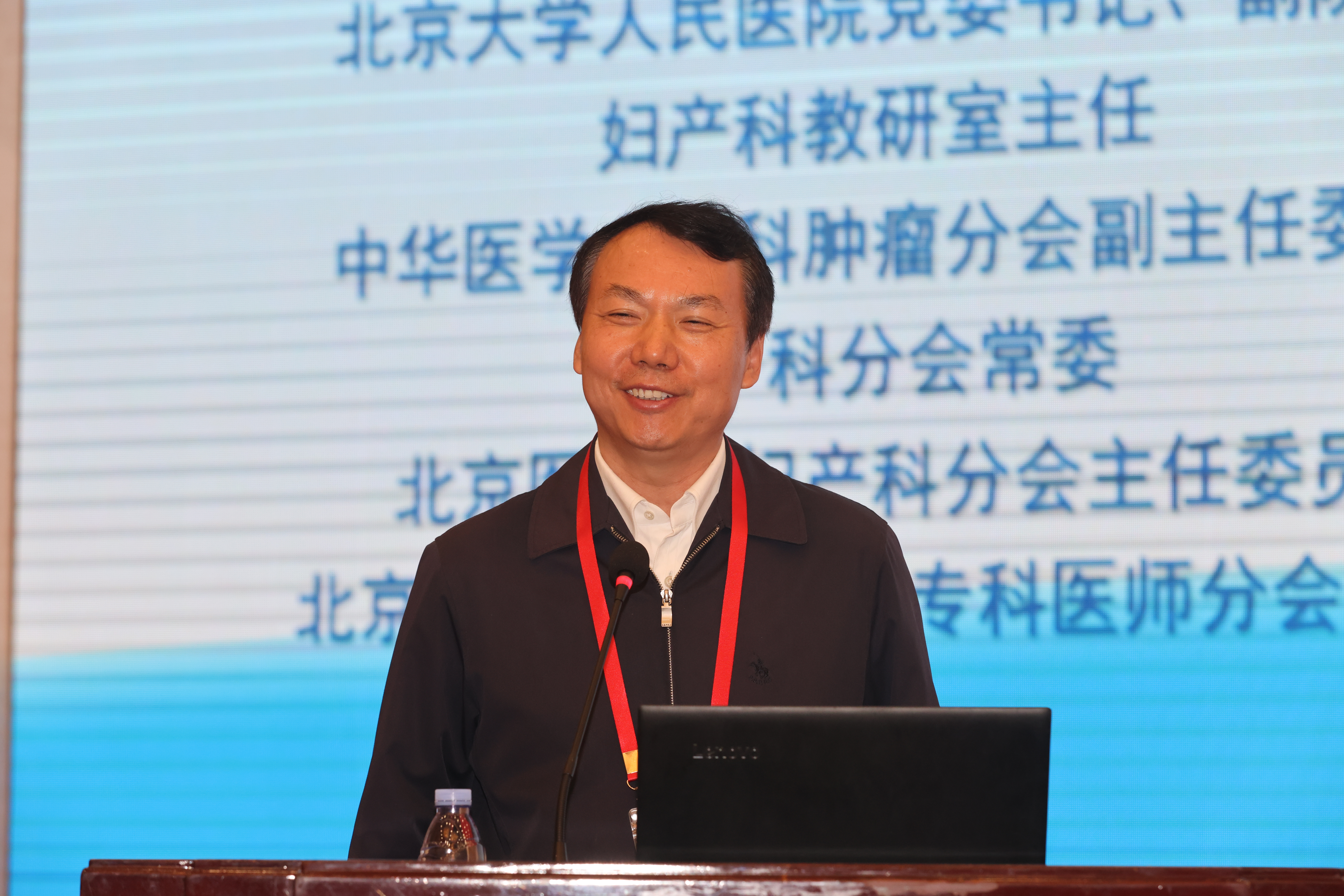 中国医院协会医院文化专业委员会第五届委员会换届大会暨文化建设与医院高质量发展高层论坛举办