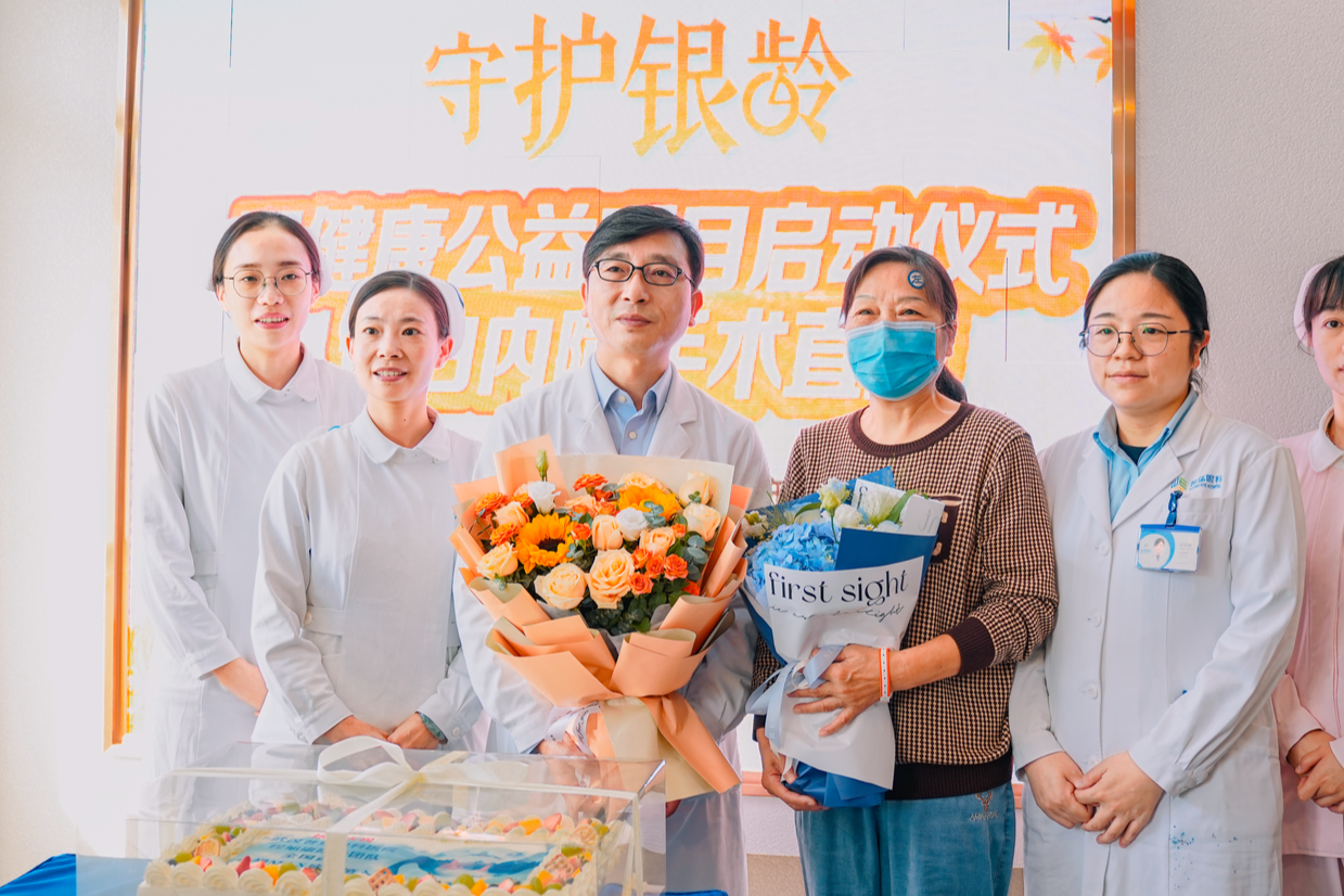 「守护银龄」眼健康公益项目在武汉普瑞眼科医院正式启动！