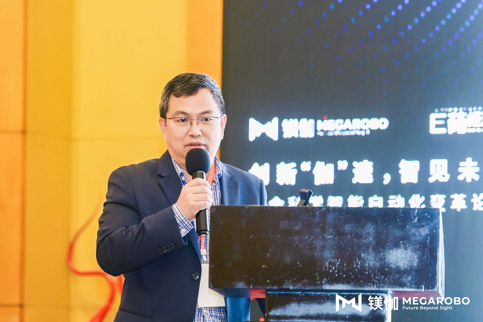 镁伽首届生命科学智能自动化变革论坛，圆满举办！