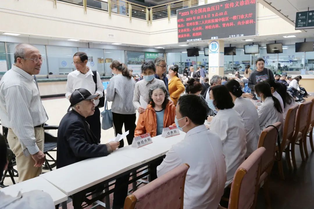 全国高血压日：健康生活，理想血压，常州二院开展义诊活动