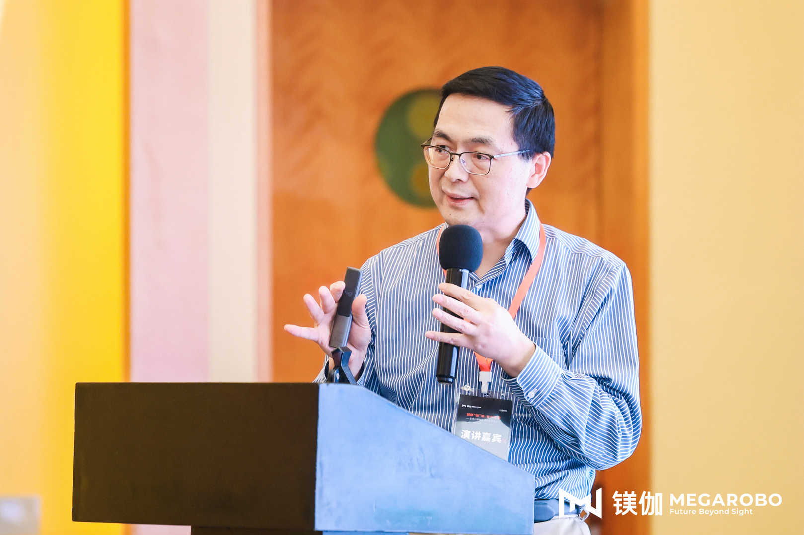 镁伽首届生命科学智能自动化变革论坛，圆满举办！