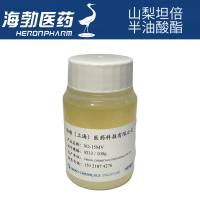 山梨坦倍半油酸酯