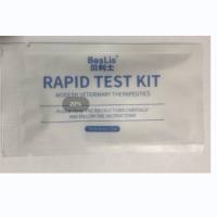 Rota/Adeno Ag (tri-line) 轮状病毒+腺病毒抗原组合测试卡