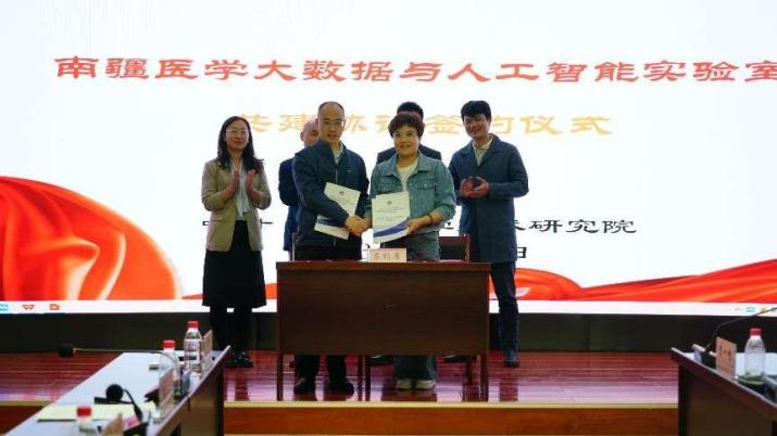 重大突破！喀什地区第一人民医院首个自治区重点实验室「新疆人工智能影像辅助诊断重点实验室」成功获批！