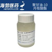 聚甘油-10月桂酸酯