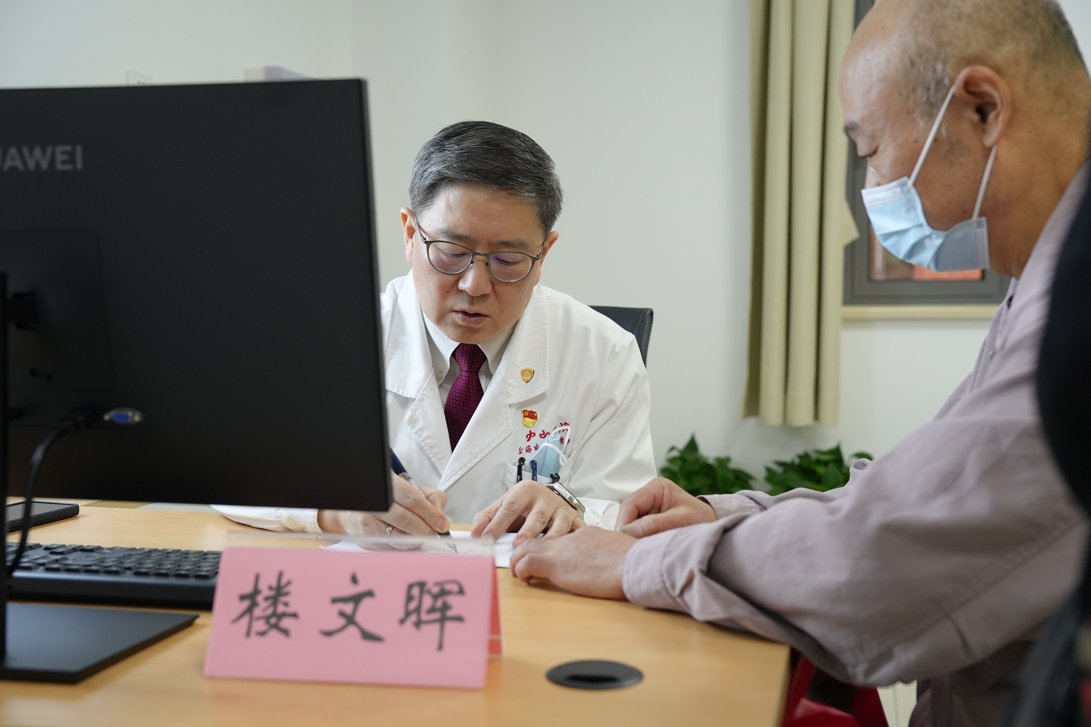 中山医院同质化管理运营，上海市老年医学中心正式开业并义诊