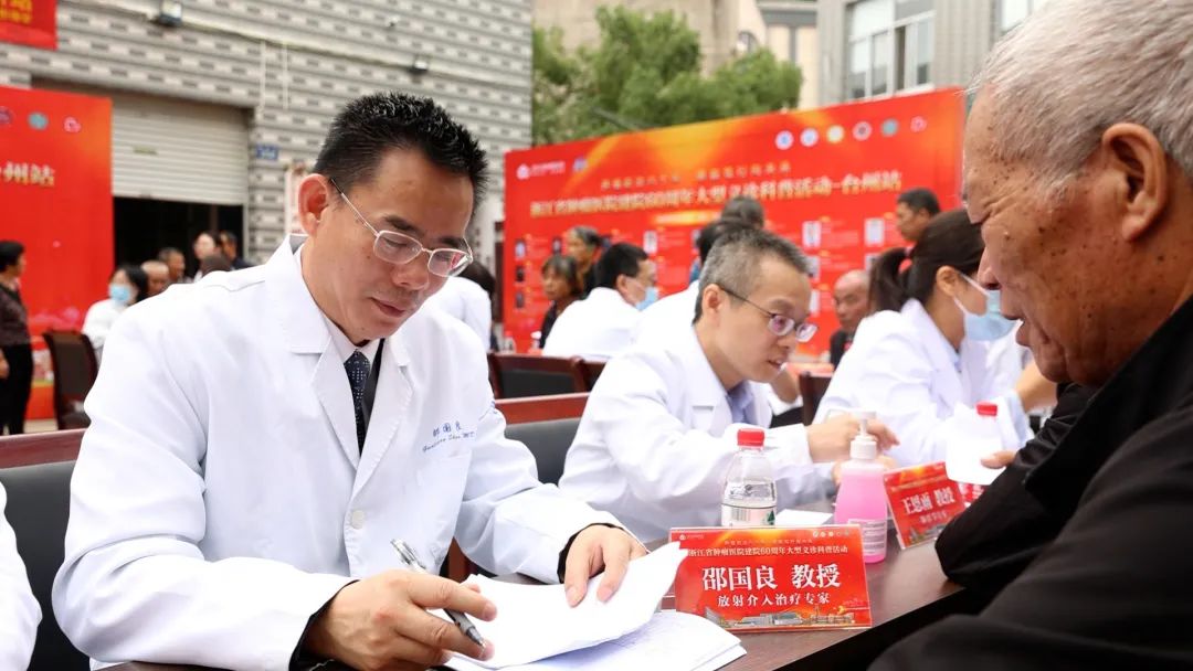 【肿瘤防治六十年 勇毅笃行向未来】台州市肿瘤医院 CT 车和专家一起来到家门口