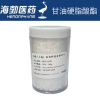 NIKKOL  MGS-AMV 甘油硬脂酸酯