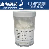 甘油硬脂酸酯，自乳化型