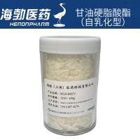 甘油硬脂酸酯 ，自乳化型