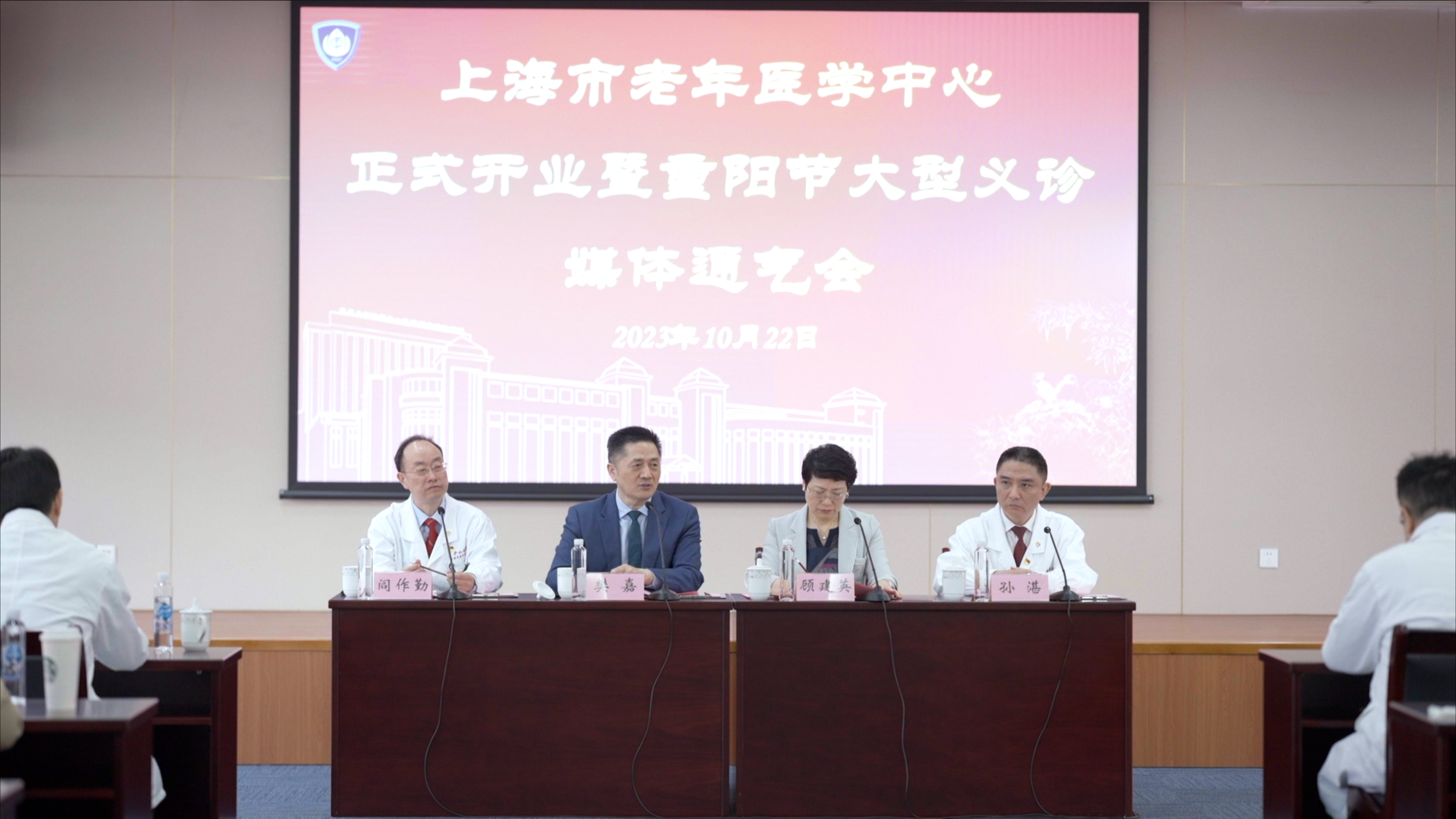 中山医院同质化管理运营，上海市老年医学中心正式开业并义诊