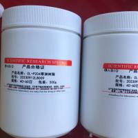 CL-P204萃淋树脂 40-60目 包装500g