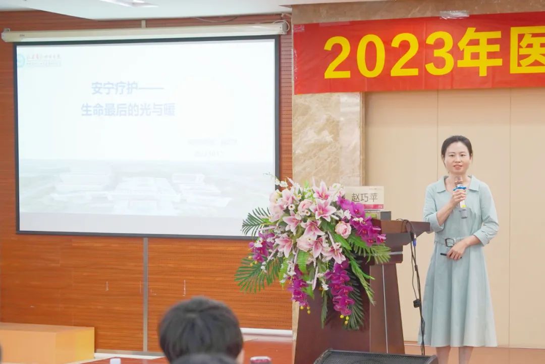 学前沿 享盛会：提升老年护理专题培训班圆满举办