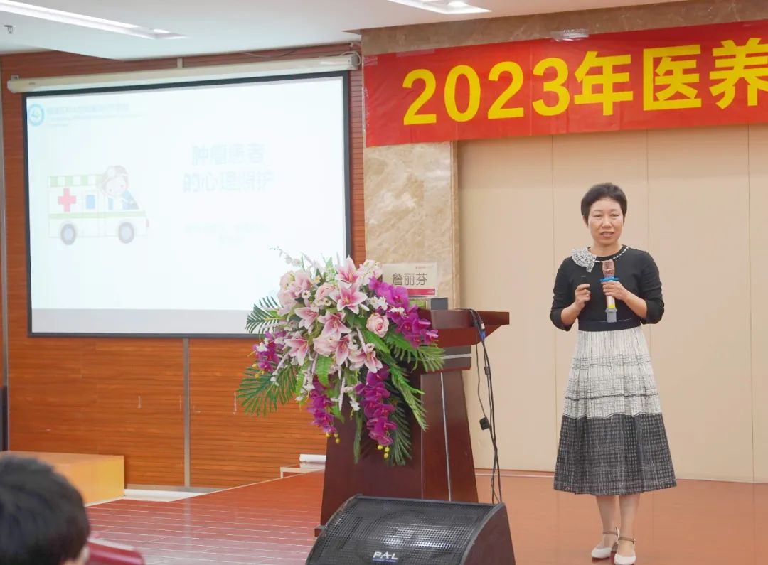 学前沿 享盛会：提升老年护理专题培训班圆满举办