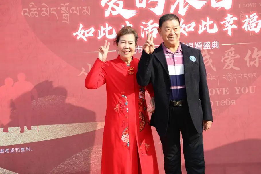 99 对老人的甜蜜故事！「如此生活·如此幸福」潍坊市第三届金婚银婚盛典举行