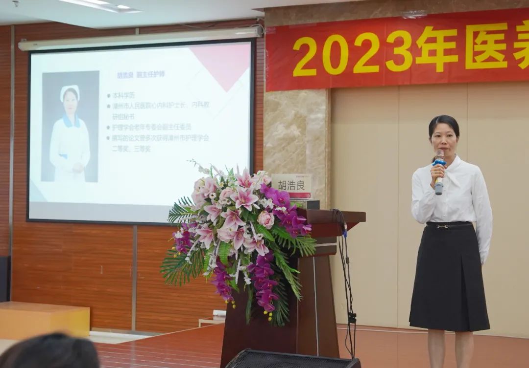 学前沿 享盛会：提升老年护理专题培训班圆满举办