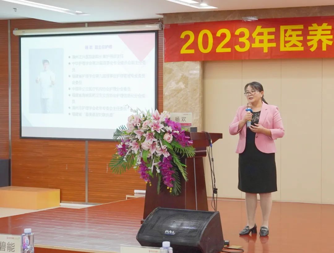 学前沿 享盛会：提升老年护理专题培训班圆满举办