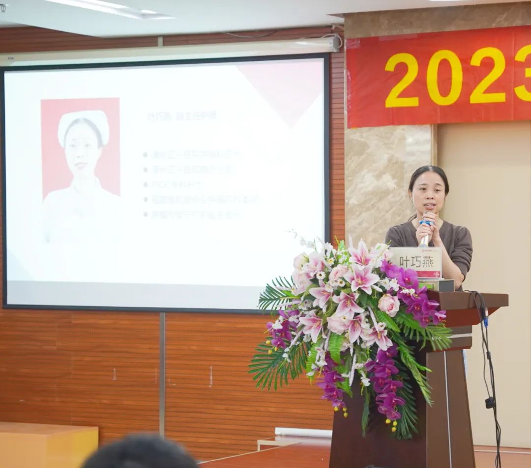 学前沿 享盛会：提升老年护理专题培训班圆满举办