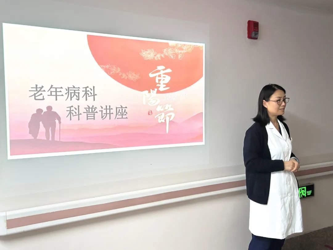 全国「敬老月」：聚焦老年健康问题，西安高新医院老年病科专题科普宣教活动顺利进行