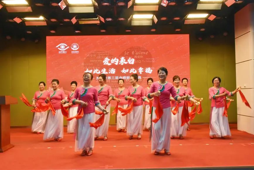 99 对老人的甜蜜故事！「如此生活·如此幸福」潍坊市第三届金婚银婚盛典举行