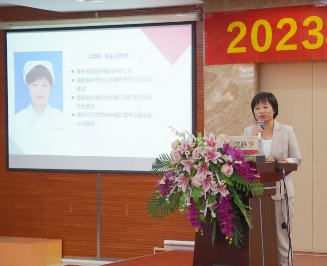 学前沿 享盛会：提升老年护理专题培训班圆满举办