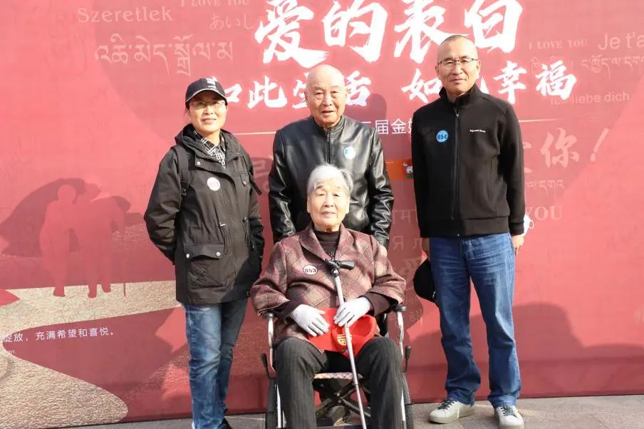 99 对老人的甜蜜故事！「如此生活·如此幸福」潍坊市第三届金婚银婚盛典举行