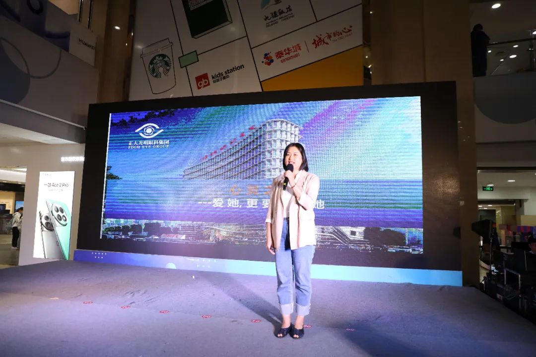 潍坊眼科医院眼科技术发布会暨「行走的眼科医生」项目启动仪式成功举行