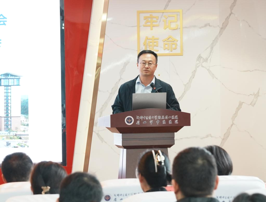 眉山市中医医院杨露博士在 2023 年国家自然科学基金表彰会受到表彰