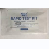 D-dimer 二聚体测试卡 二聚体试纸条