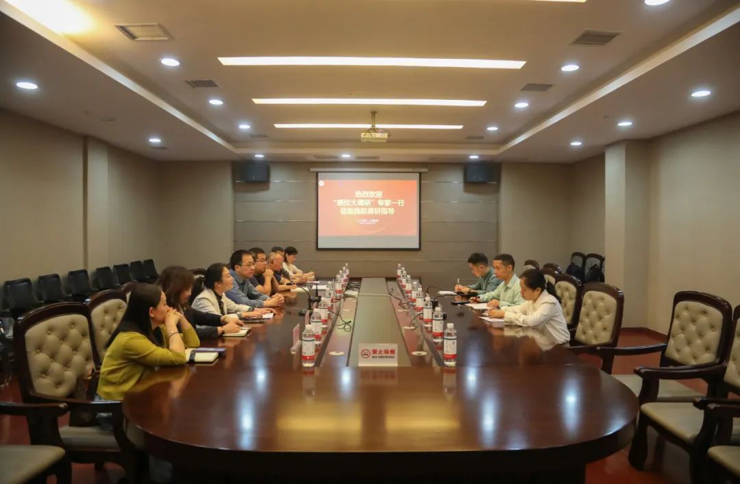 江西省医院感染质量控制中心来九江市第一人民医院开展全省「感控大调研」活动