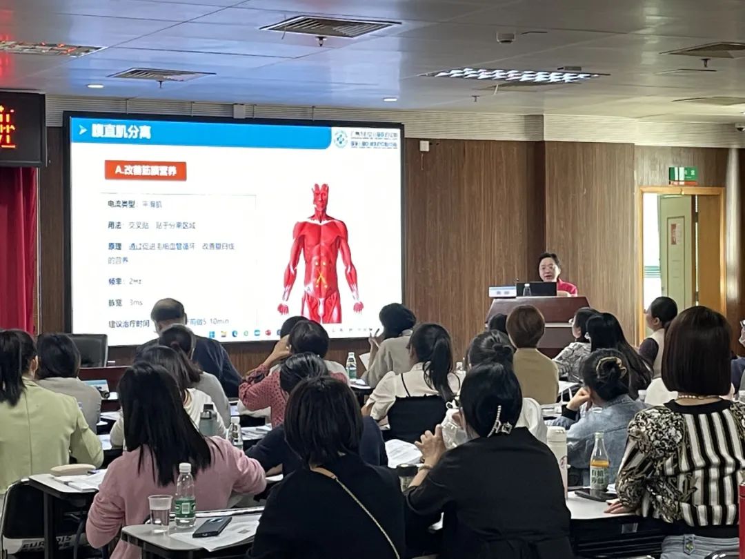 盆底功能障碍性疾病诊疗技术培训班成功举办