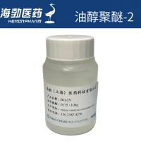 油醇聚醚-2