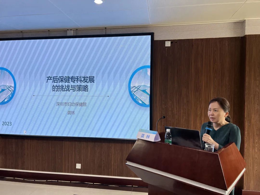 盆底功能障碍性疾病诊疗技术培训班成功举办