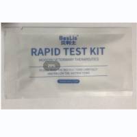 Zika IgG/IgM 寨卡病毒IgM/IgG测试卡 寨卡病毒IgM/IgG试纸条