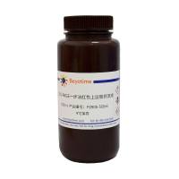 SDS-PAGE一步法蓝色上层胶预混液