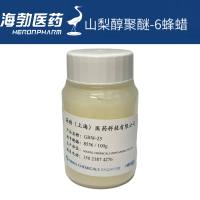 山梨醇聚醚-6蜂蜡