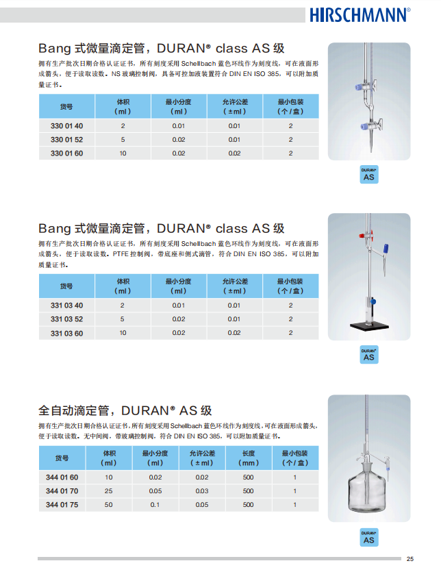 产品细节图片26