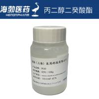 丙二醇二癸酸酯