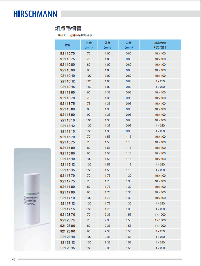 引用文献图片41