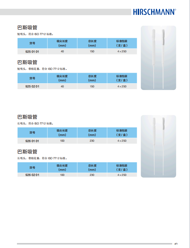引用文献图片44