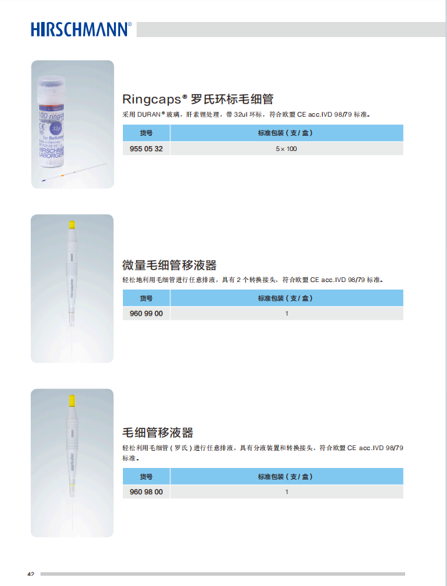 产品细节图片43