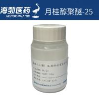 月桂醇聚醚-25