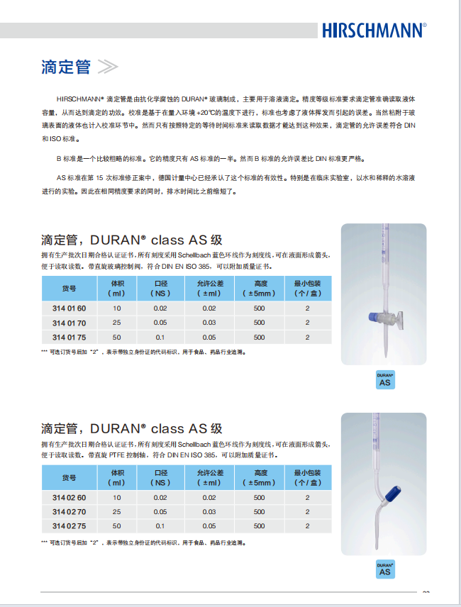 引用文献图片24