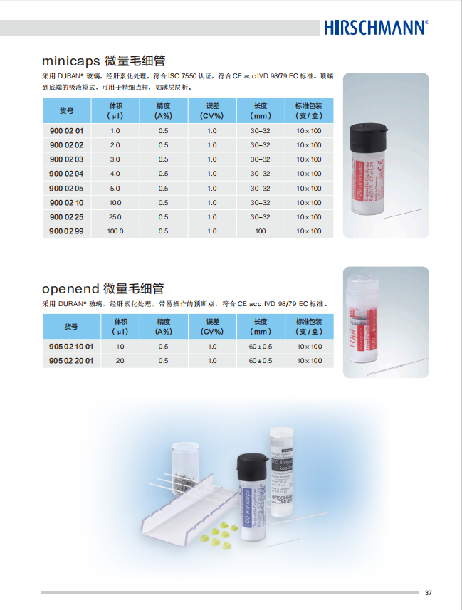 产品细节图片38
