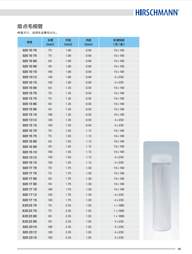 产品细节图片40